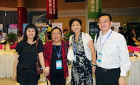 china-general-aviation-forum-201118